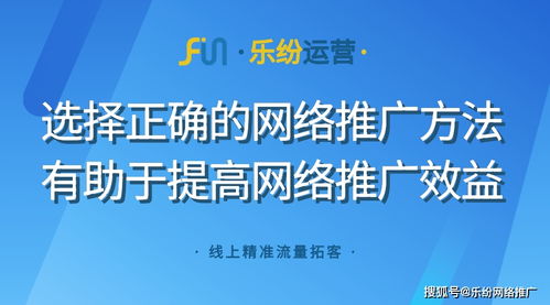 危廢行業(yè)網(wǎng)絡(luò)推廣之道 如何利用“樂紛運營”思維實現(xiàn)效益最大化